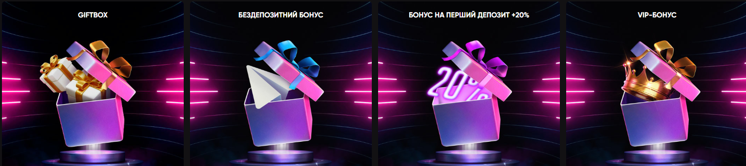 Отримай бонус в казино Pointloto Пропозиція бонусу в казино Pointloto